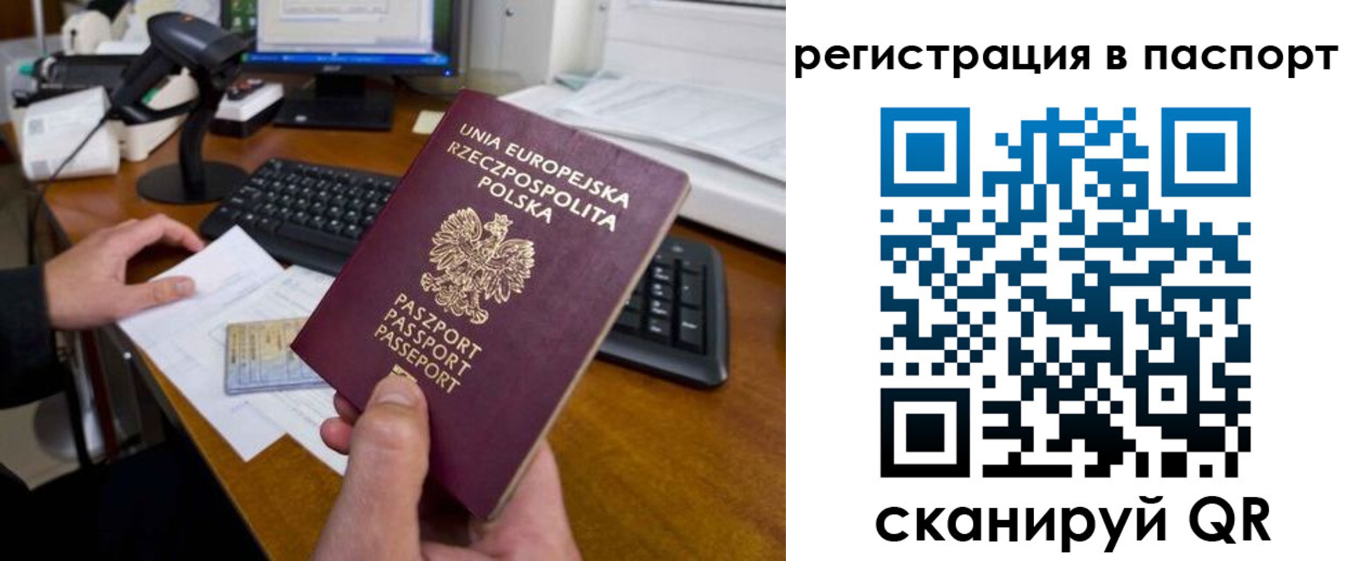 регистрация для дет. сада в Новомичуринске